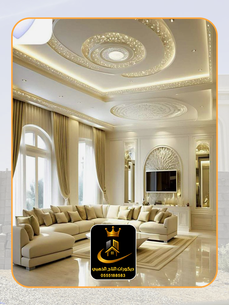 تركيب ديكورات في أبو ظبي 0555188583