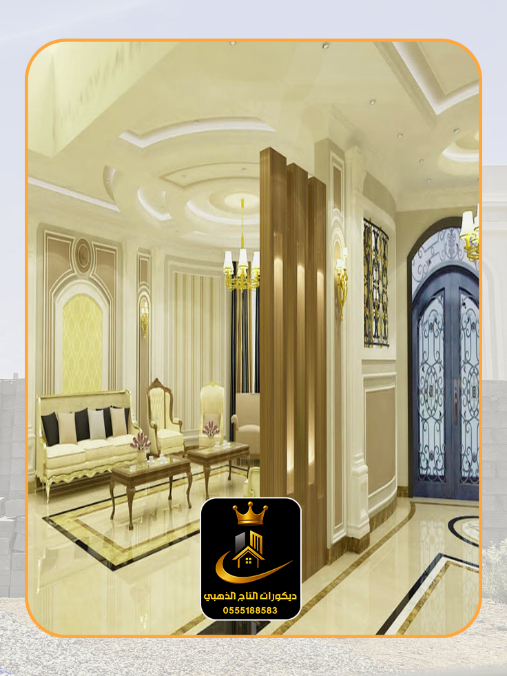 أفضل معلم أصباغ وديكورات وترميمات وتشطيبات 0555188583